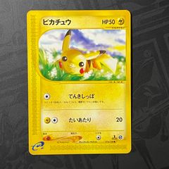 ピカチュウ C: モンスターボールミラー(151) 6枚セット - メルカリ