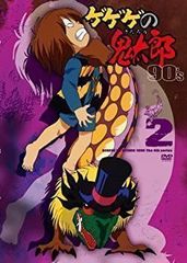 [중고] 게게게의 귀타로 90's2 게게게의 귀타로 1996 [제4 시리즈] [DVD]