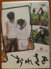 新品未開封】DVD 大原優乃 アサ芸シークレット Vol.50 オリジナル