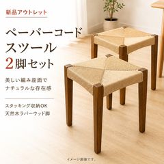 NORRMADE SHEEP BENCH 木製スツール ブラック 持ち手付き - メルカリ