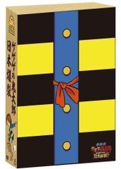 [중고]극장판 게게게의 키타로 일본 폭렬!! 호화 한정판 [DVD]