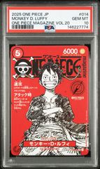 PSA10 ルフィ 3rd ANNIVERSARY ワンピースカード - メルカリ