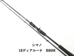シマノ(SHIMANO) ディアルーナ XR B806L - メルカリ