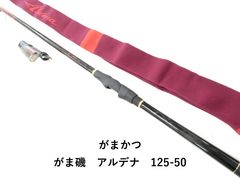 がまかつ がま磯 アルデナ カーエー 4-50 - メルカリ