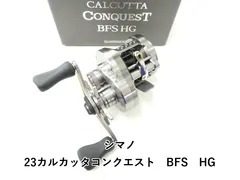 2026年最新】23カルカッタコンクエストbfsの人気アイテム - メルカリ