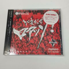 CD全4巻】小林正観 / 宇宙が応援する生き方 致知出版社 - メルカリ
