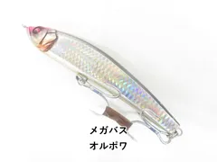 メガバス オルポワ (04-9405390031)のサムネイル