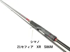 シマノ 21セフィア XR S86M (02-9205080011)のサムネイル