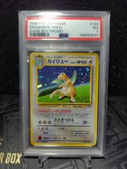カイリュー 旧裏 psa7 GBのサムネイル
