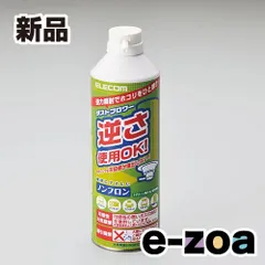 ELECOM  エレコム ノンフロン仕様 ダストブロワー エアダスター  ECO AD-ECOM (2150348)のサムネイル