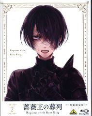 薔薇の葬列〈HDニューマスター版〉 《レンタル落ちDVD・廃盤》 【正規