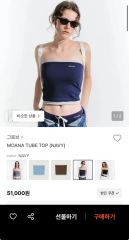 MOUSSY UMBRO ワンショルダーキャミソール イエロー 2026SS - メルカリ