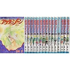 アウターゾーン 全15巻セット【全巻初版】【希少】 - メルカリ