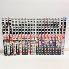 二月の勝者 絶対合格の教室 1-21巻セット 高瀬志帆 - メルカリ
