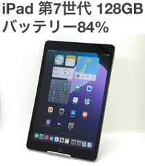 iPad Air2 16GB Wi-Fi+Cellular ソフトバンク バッテリー74％ iPad Air