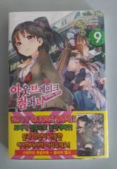 週刊少年ジャンプ 2002年 12号 いちご100% 新連載 - メルカリ