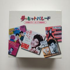 廃盤8cmシングルCD☆平沢進「魂のふる里 (PODH-1073)) - メルカリ