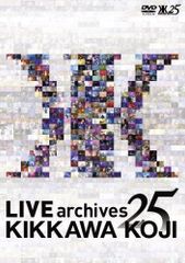 KIKKAWA KOJI 25th Anniversary DVD セット - メルカリ