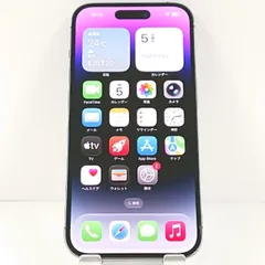 iPhone14 Pro 256GB au ディープパープル 送料無料 本体 c21301のサムネイル