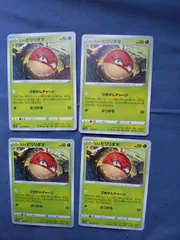ポケモンカード　ﾋｽｲビリリダマ　まとめ処分　s-187のサムネイル