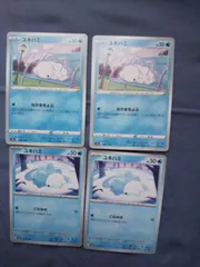 ポケモンカード ユキハミ まとめ処分 s-187のサムネイル