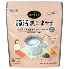 九鬼産業 腸活黒ごまラテ 150g×12袋入| 送料無料 ごま ゴマ 胡麻 くろごま 黒ごま 粉末 ラテ 腸活 ストック ドリンク 飲料 コーヒー 珈琲 カフェ ボトルコーヒー 缶コーヒー ケース買い まとめ買い 業者 仕入れ 大量のサムネイル