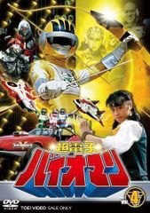 h*1様 超電子バイオマン バイオイエロー とピンク超合金 フィギュア