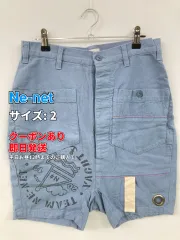 Ne-net ネネット パンツ 2 スカイブルー レディースのサムネイル