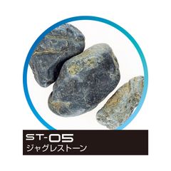 ADA KUMU ジャグレストーン 400g - メルカリ