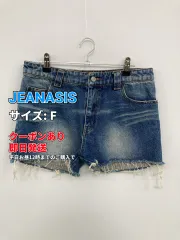 JEANASIS ジーナシス ナイロンパンツ F ブルー レディースのサムネイル