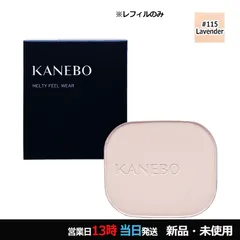 メルティフィール ウェアII 115 Lavender メール便のサムネイル