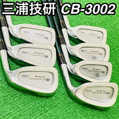 278 三浦技研 CB-3002 ミウラギケン MIURA 5.6.7.8.9.P.A アイアン7本セット 右利き PYROFIL ROYAL TRIXX PLUS S-TRIXX送料無料 匿名配送のサムネイル