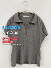 LACOSTE ラコステ ポロシャツ 36 グレー 無地 ワンポイント 半袖 レディースのサムネイル