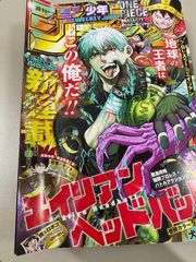 週刊少年ジャンプ1990年53号 ジョジョの奇妙な冒険 - メルカリ