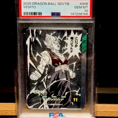 2026年最新】PSA10 ドラゴンボールヒーローズ ベジットの人気アイテム