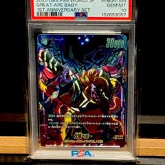 ヤバソチャex SAR PSA10 - メルカリ