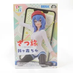 2026年最新】ざつ旅の人気アイテム - メルカリ