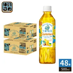 キリン 午後の紅茶 40TH BLEND パッションフルーツ香るレモンティー 500ml ペットボトル 48本 (24本入×2 まとめ買い) 紅茶飲料 夏季限定のサムネイル