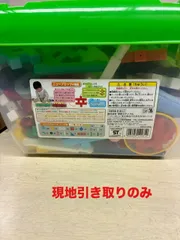 ke0707-1 C5-2 現地のみ 学研のニューブロック はじめてのセット2のサムネイル