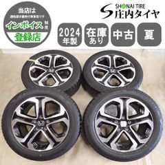RKステップワゴン スパーダ純正 205/55R17 2025年バリ山夏タイヤ
