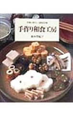 遠藤素子さん耐熱片手鍋 ⭐新品未使用✨ - メルカリ