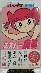 DRAGON BALL 37 Comic Book 初版 第1刷 1994 鳥山 明 Dragon Ball Vol