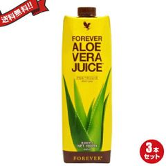 フォーエバー アロエベラジュース 1000ml 3本セット - メルカリ