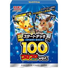 PSA10】 ジュラルドンV 《SA》 (SR) {076/067} [S7D/摩天パーフェクト