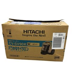 ○8/0625p14 HITACHI 掃除機 CV-S920 アイボリー - メルカリ