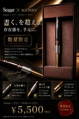 ぺんてる ケリー  しーさー 限定色  シーサーブラウン シャープペン シャープペンシルのサムネイル