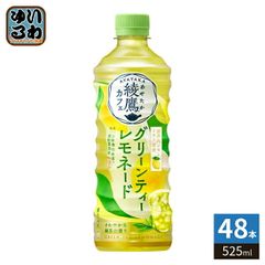 サントリー THE PEEL レモン 350ml 缶 48本 (24本入×2 まとめ買い 