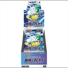 白熱のアルカナ 未開封BOX 1BOX - メルカリ