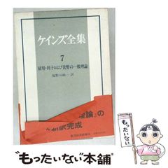 中古】 喧嘩はやめて （ハーレクイン・イマージュ） / キャサリン