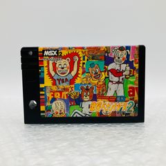 中古 ゲームソフト MSX2 がんばれゴエモン ! からくり道中 1987 KONAMI